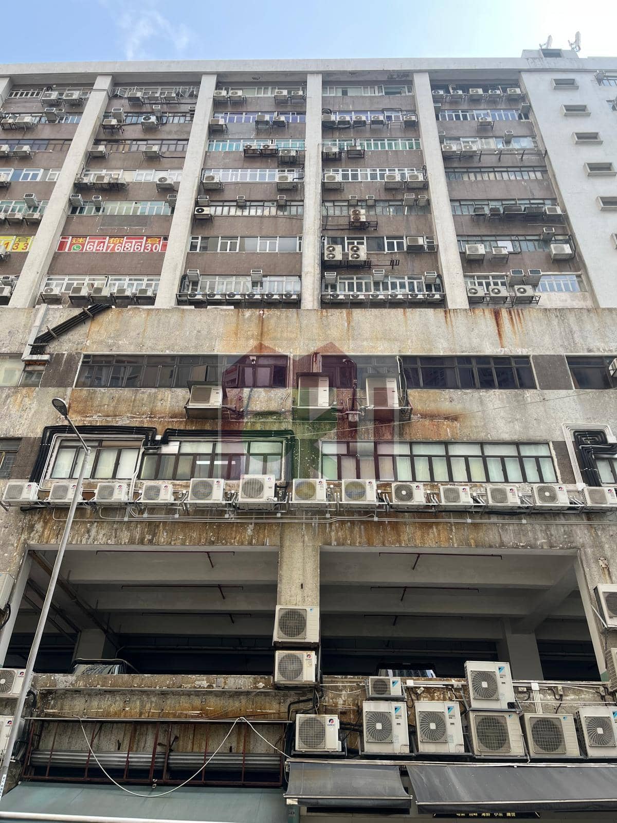 Vallant Industrial Centre unit photo